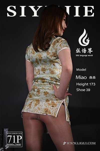 [Ligui丽柜] 2021.05.18 《枷缚TK》淼淼 [71+1P-296M]