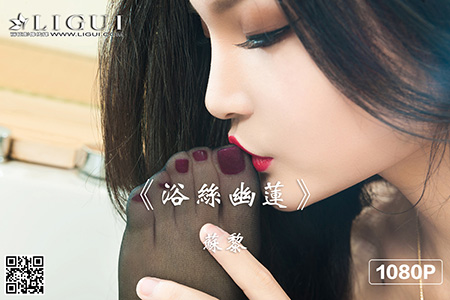 [Ligui丽柜] 2021.05.20 HD视频《浴丝幽莲》苏黎 [1V-872M]