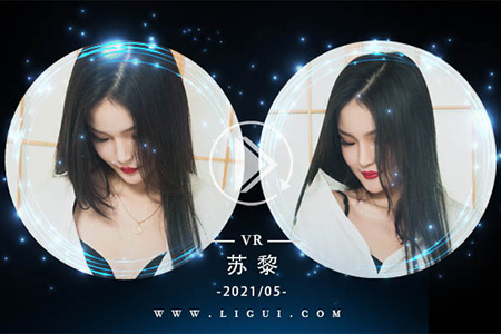 [Ligui丽柜] 2021.05.20 VR视频《浴丝幽莲》苏黎 [1V-415M]