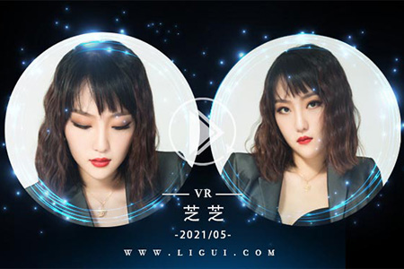[Ligui丽柜] 2021.05.25 VR视频《职场的你》芝芝 [1V-452M]