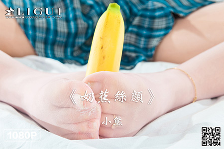 [Ligui丽柜] 2021.06.03 HD视频《奶蕉丝颜》小熊 [1V-411M]