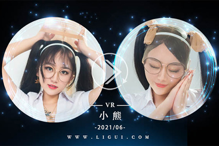[Ligui丽柜] 2021.06.03 VR视频《奶蕉丝颜》小熊 [1V-456M]