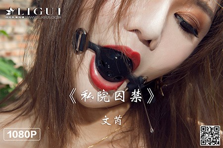 [Ligui丽柜] 2021.06.05 HD视频《私院囚禁》文芮 [1V-665M]