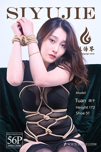 [Ligui丽柜] 2021.06.09 《魂摇术艺》团子 [56+1P-408M]