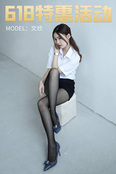 [丝慕SMOU] 618特刊 2021.06.18 新模&文欣 [58+1P-72M]