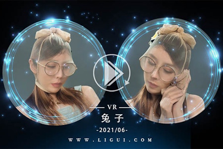 [Ligui丽柜] 2021.06.20 VR视频《颜丝香茧》兔子 [1V-277M]