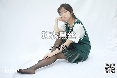 [MSLASS梦丝女神] 视频 2021.06.21 《王娇娇 球衣黑丝》 [1V-474M]