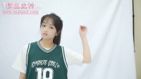 [MSLASS梦丝女神] 视频 2021.06.21 《王娇娇 球衣黑丝》 [1V-474M]_1