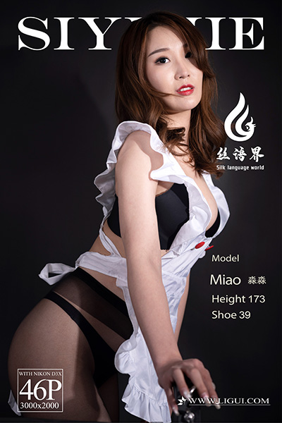 [Ligui丽柜] 2021.06.29 《满意的女仆》淼淼 [45+1P-373M]
