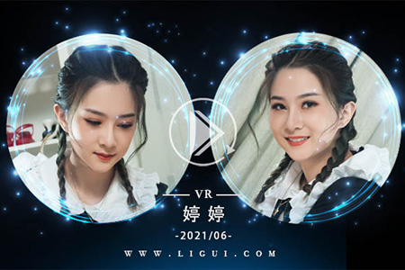 [Ligui丽柜] 2021.06.29 VR视频《一丝幽香》婷婷 [1V-210M]