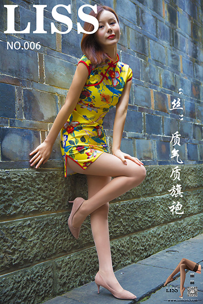 [LISS丽丝映像] NO.006 《“丝”质气质旗袍》凉冰 [77P-1.68G]
