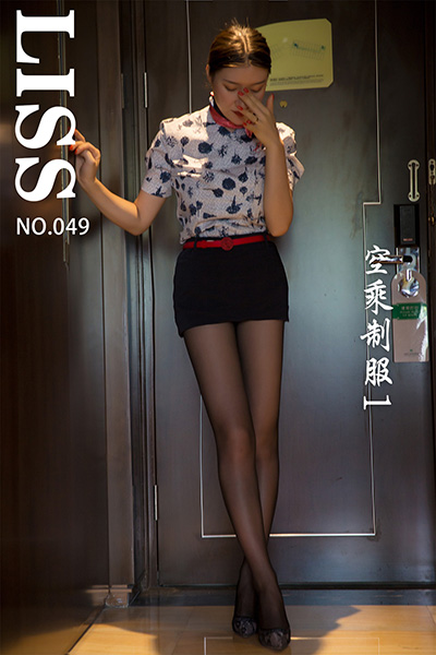 [LISS丽丝映像] NO.049 《空乘制服1》 [64P-758M]