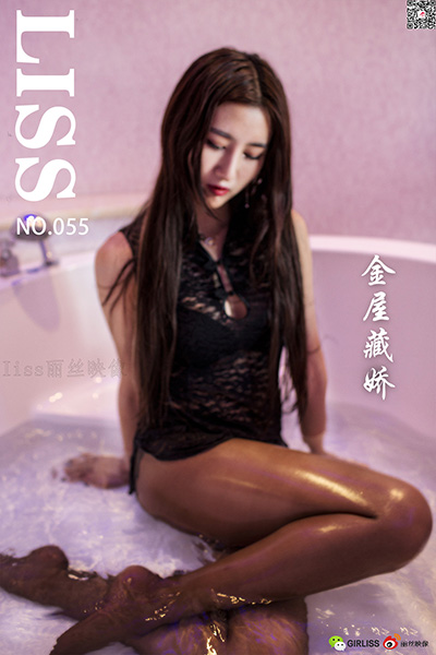 [LISS丽丝映像] NO.055 《金屋藏娇》 [97P-1.64G]
