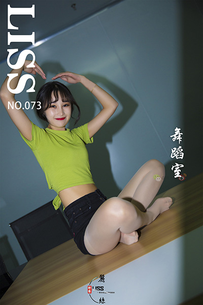 [LISS丽丝映像] NO.073 《舞蹈室》 [50P-697M]