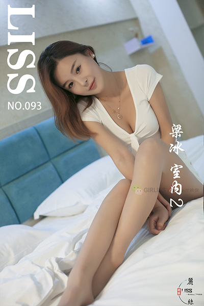 [LISS丽丝映像] NO.093 《梁冰 室内2》 [39P-263M]