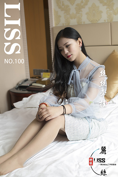 [LISS丽丝映像] NO.100 《丝丝牵挂》 [73P-983M]