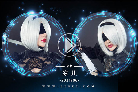 [Ligui丽柜] 2021.07.01 VR视频《欲望尼尔》凉儿 [1V