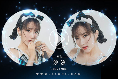 [Ligui丽柜] 2021.07.08 VR视频《香品丝滑》汐汐 [1V-490M]