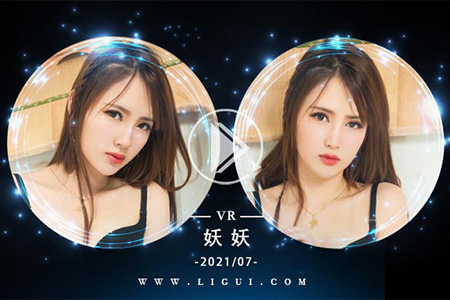 [Ligui丽柜] 2021.07.17 VR视频《紧缚香浴》妖妖 [1V-364M]