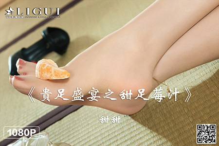 [Ligui丽柜] 2021.07.20 HD视频《贵足盛宴之甜足莓汁》甜甜 [1V-448M]