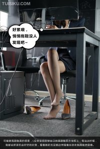 [袜小喵故事集] KTS002 《我的同事L总监》 [62P-397M]_2
