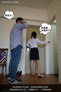 [袜小喵故事集] KTS003 《湿袜偷窥者》 [72P-453M]_3