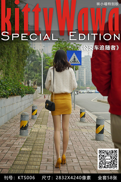 [袜小喵故事集] KTS006 《公交车追随者》 [82P-526M]