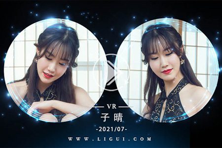 [Ligui丽柜] 2021.07.27 VR视频《丽柜一品之子晴》子晴 [1V-195M]