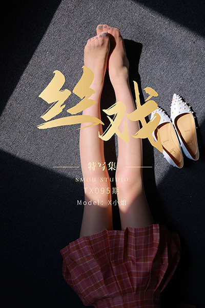 [丝慕特写集] 2021.07.23 TX095 X小姐 完整版 [73P+1V-465M]