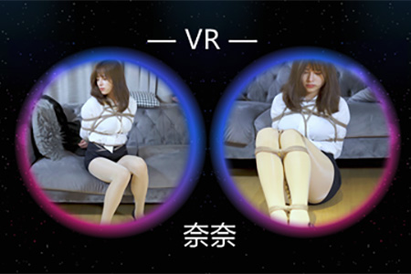 [Ligui丽柜] 2021.08.05 VR视频《复古日式OL紧缚》奈沐子 [1V-249M]