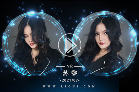 [Ligui丽柜] 2021.08.05 VR视频《香丝汉堡》苏黎 [1V