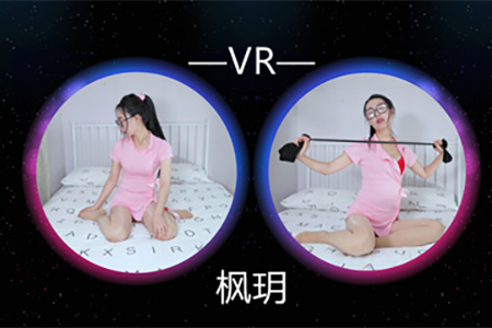 [Ligui丽柜] 2021.08.14 VR视频《护士姐姐上门检查身体啦》枫玥 [1V-263M]
