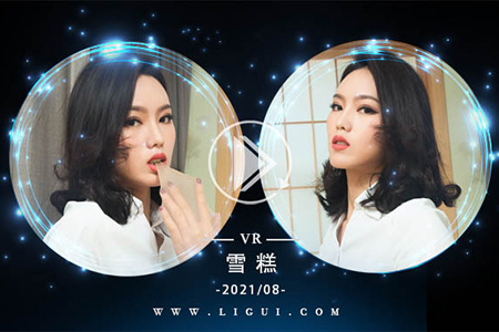 [Ligui丽柜] 2021.08.24 VR视频《香浴名莲》敏儿 [1V-359M]