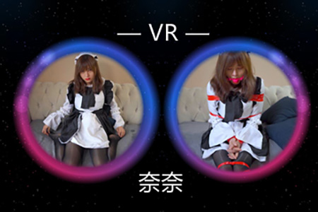 [Ligui丽柜] 2021.09.13 VR视频《女仆新装》奈奈 [1V-387M]