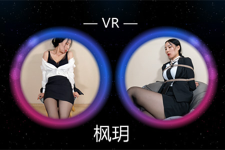 [Ligui丽柜] 2021.09.14 VR视频《下班后的售楼小姐》枫玥 [1V-581M]