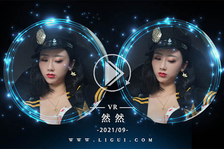 [Ligui丽柜] 2021.09.16 VR视频《伤情的慰籍》然然 