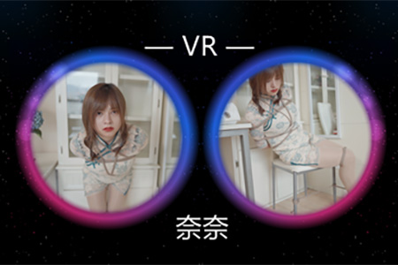 [Ligui丽柜] 2021.09.24 VR视频《旗袍与肉丝》奈奈 [1V-449M]