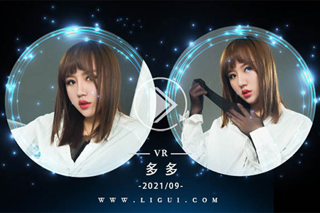 [Ligui丽柜] 2021.09.25 VR视频《欲念丝颜》多多 [1V-368M]