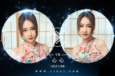 [Ligui丽柜] 2021.09.01 VR视频《丽柜一品》心心 [1V-437M]