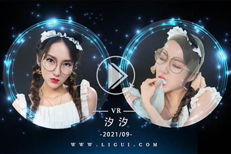 [Ligui丽柜] 2021.09.02 VR视频《颜丝香吻》汐汐 [1V-513M]