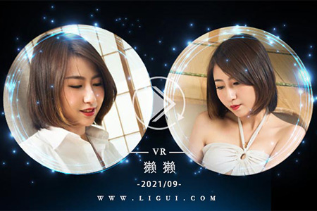 [Ligui丽柜] 2021.09.07 VR视频《香浴名莲》獭獭 [1V-462M]