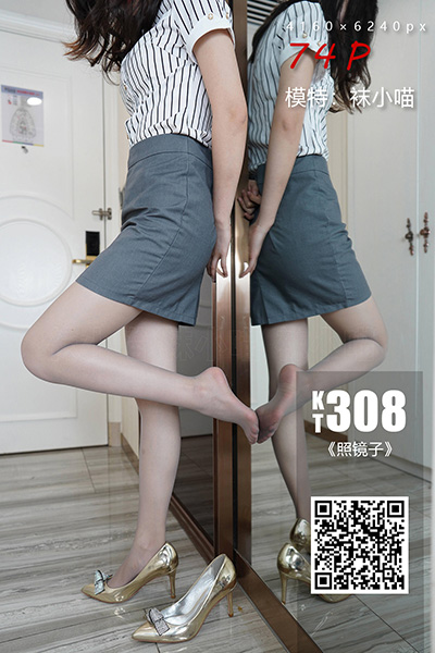[袜小喵] 2021.09.08 KT308 《照镜子》 [74+1P-118M]
