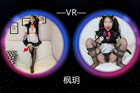 [Ligui丽柜] 2021.09.30 VR视频《猫娘乐园巧克力》枫玥 [1V-266M]