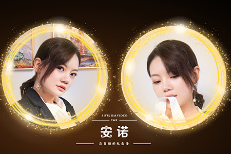 [Ligui丽柜] 2021.10.04 VR视频《女白领的私生活》安诺 [1V-353M]