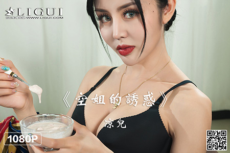 [Ligui丽柜] 2021.10.05 HD视频《空姐的诱惑》凉儿 