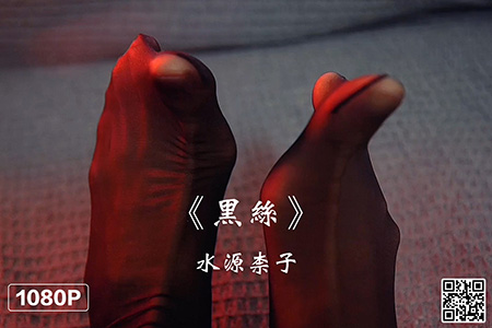 [Ligui丽柜] 2021.10.08 HD视频《黑丝》水源柰子 [1V-472M]