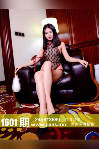 [PANS摄影] 2021.11.02 No.1601 李沫 [21+1P+1V-276M]