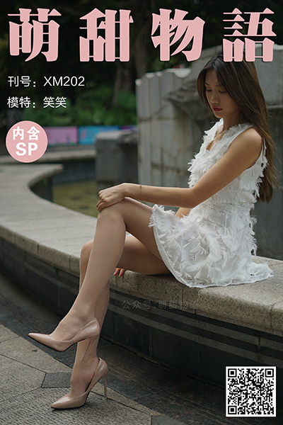 [萌甜物语] 2021.11.03 XM202 《洁白小天使-笑笑(含SP)》 [101+1P+1V-929M]