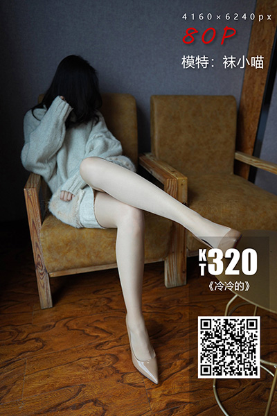 [袜小喵] 2021.11.08 KT320 《冷冷的》 [80+1P-140M]