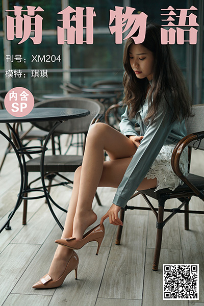 [萌甜物语] 2021.11.11 XM204 《绿衬衣的故事-琪琪(含SP)》 [115+1P+1V-938M]
